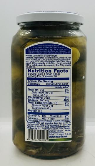 Nezhin Pickled Cucumbers 920g.