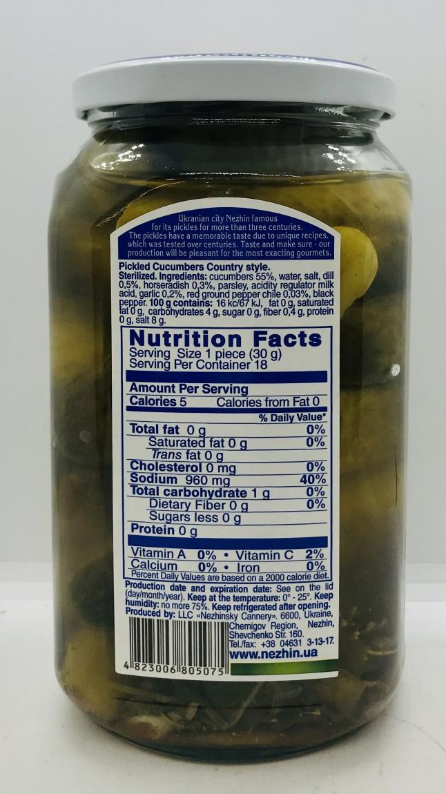 Nezhin Pickled Cucumbers 920g.