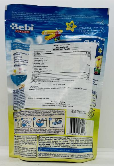 Bebi Instant Cereal Buckwheat 200g.