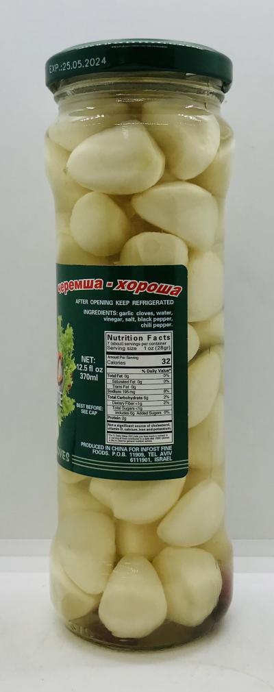 Vkusno Smachno Garlic Picante 370ml.