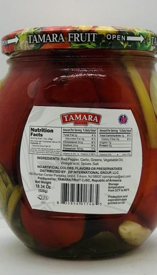 Tamara Red Pepper 520g.