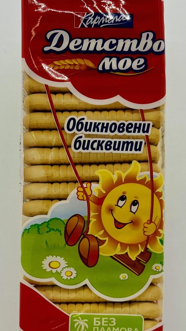 Karmela Detstvo Plain Biscuits 200g.