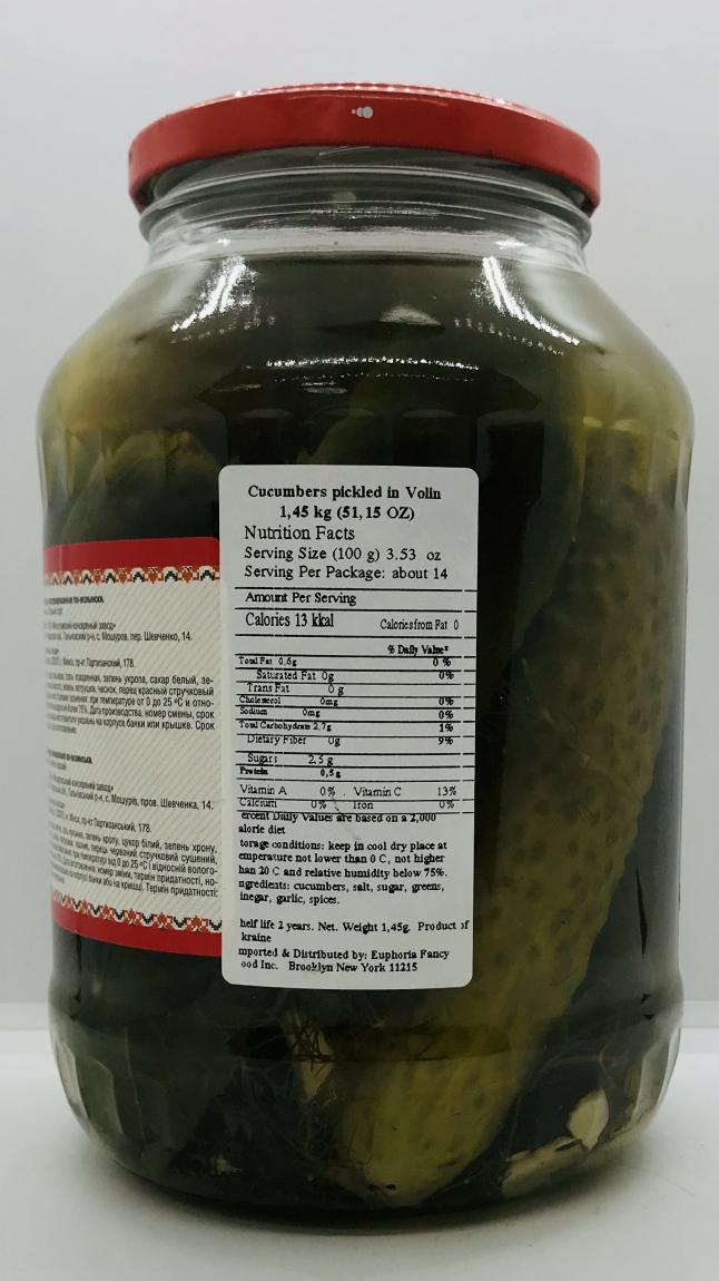 Smachno Cucumbers 1.45Kg