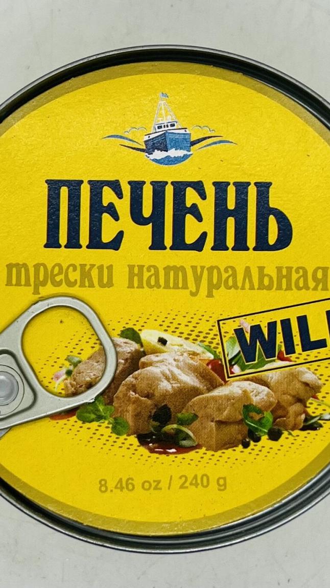 Wild Cod Liver In Own Juice 240g.