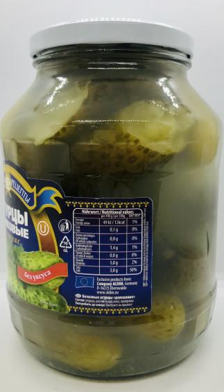 Teshini Retsepti Barrel Cucumbers in Brine 1550g.