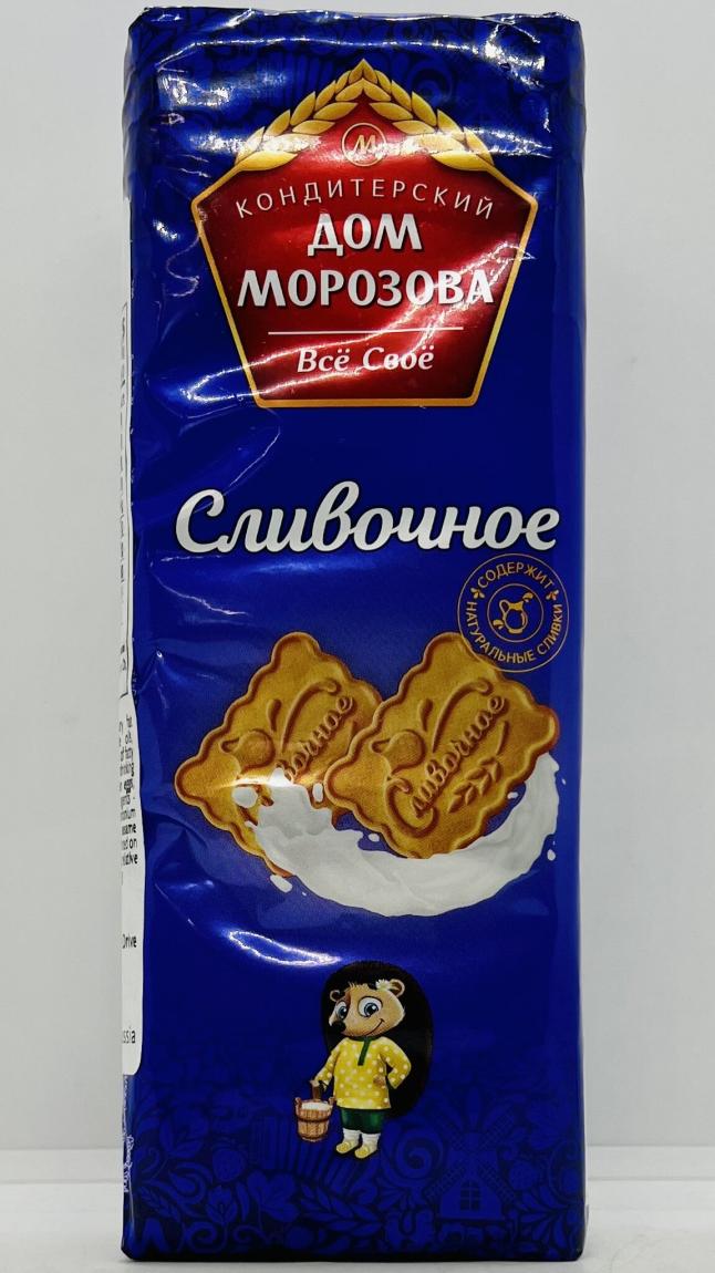 Sugar Biscuits Slivochnoye 280g.