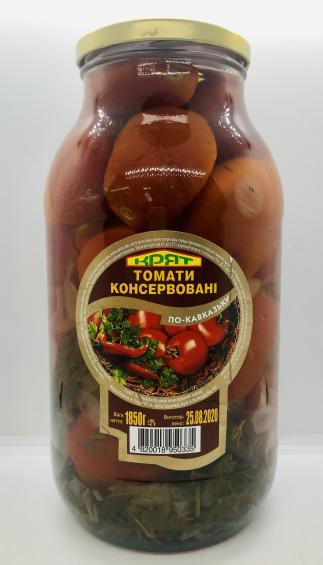 KPRT Tomatoes 1850g.