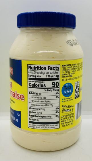 Burman'S Real Mayonnaise 887mL.