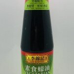 Vegetarian Stir Fry Sauce 510g.