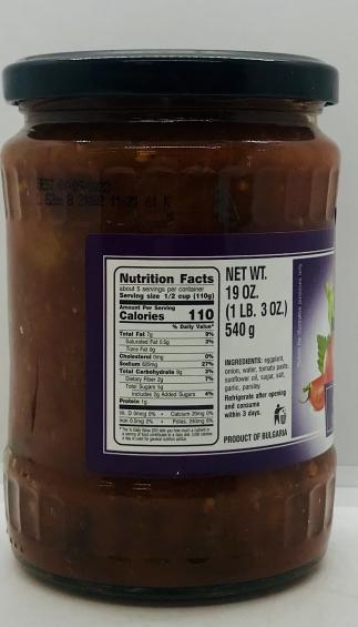 Sophia Capotana Eggplant Appetizer 540g.