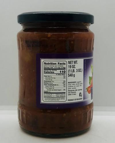 Sophia Capotana Eggplant Appetizer 540g.