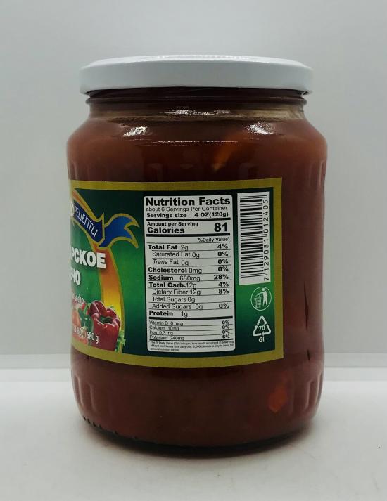 Teshini Retsepti Bulgarian Lecho 680g.