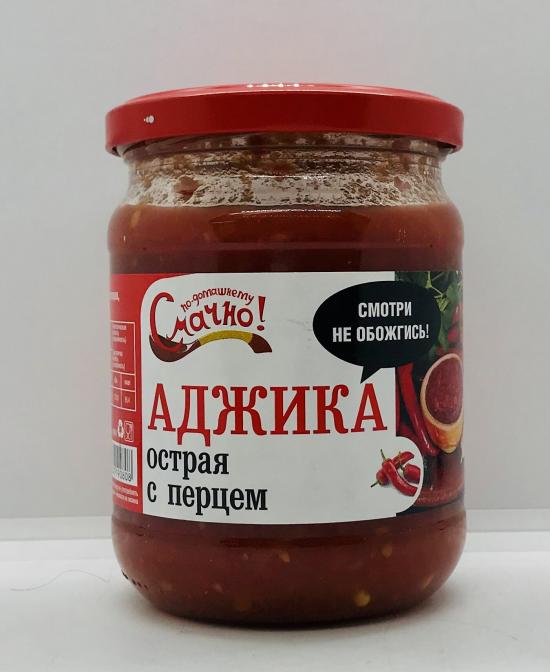 Smachno Adjika Hot 450g.