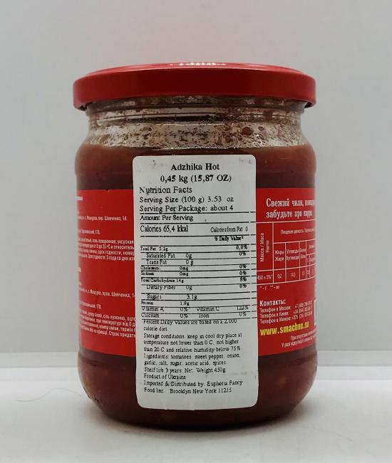 Smachno Adjika Hot 450g.