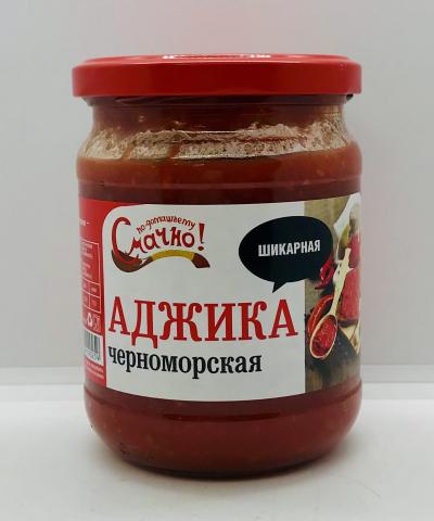 Smachno Adzhika Chernomorskaya 450g.