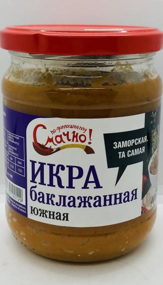 Smachno Eggplant Paste Southern 450g.