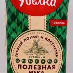 Uvelka Wheat Flour "Poleznaya" 2kg.