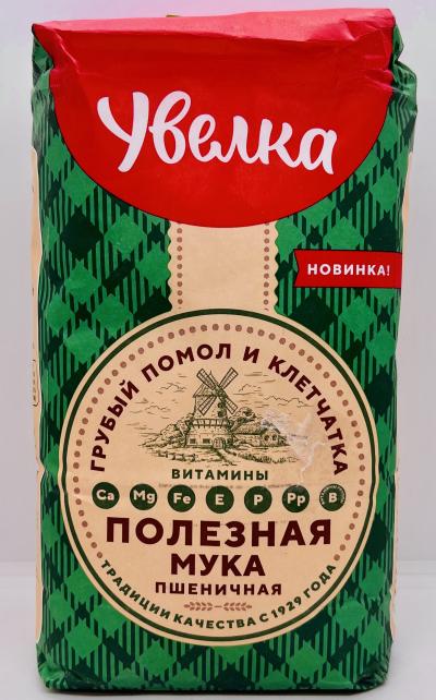 Uvelka Wheat Flour "Poleznaya" 2kg.