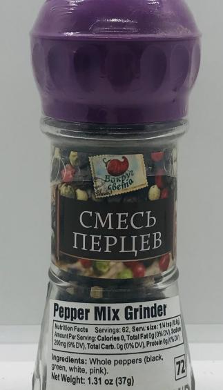 Vokrug Sveta Pepper Mix Grinder (37g)