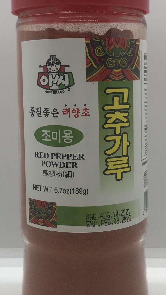 Red Pepper Powder (189g)