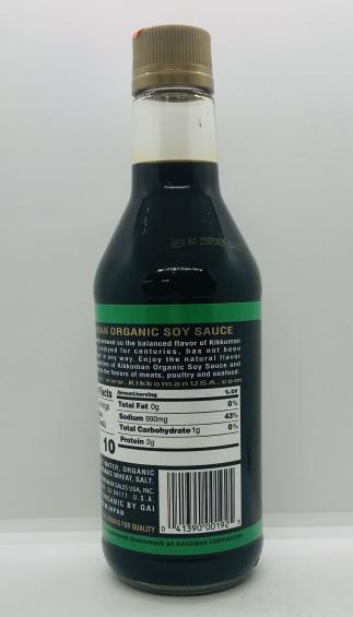 Kikkoman Organic Soy Sauce 44mL.