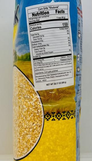 Hutorok Ground Corn Grits 800g.