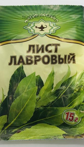 Magiya Vostoka Bay Leaf (15g)