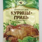 Magiya Vostoka Chicken Grill (15g)