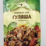 Magiya  Vostoka Spisec Goulash (15g)