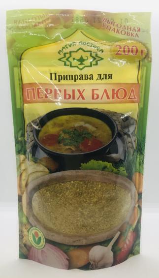 Magiya Vostoka  Soup Seasoning (200g)