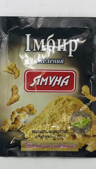 Yamuna Ginger Ground (15g)