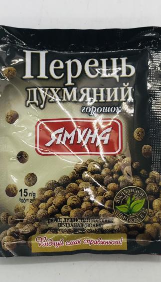 Yamuna Allspice Whole (15g)