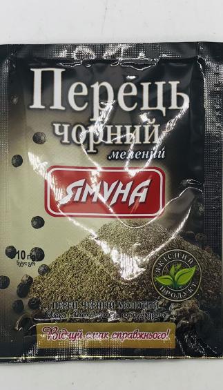 Yamuna Black Pepper Ground (10g)