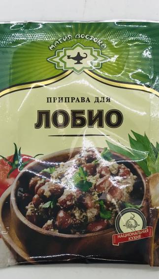 Magiya Vostoka Seasoning Lobio (15g)