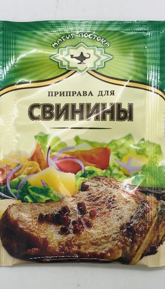 Magiya Vostoka Pork Seasoning (15g)