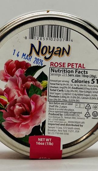 Noyan Rose Petal Preserve 1Lb.