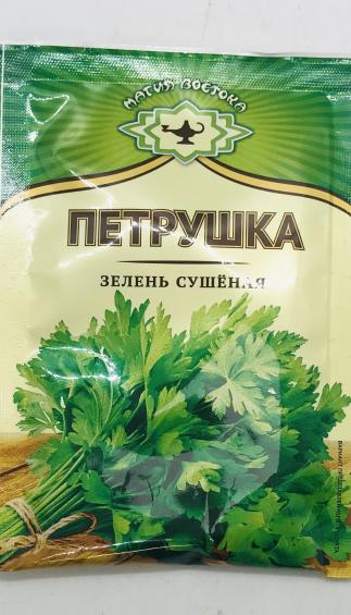 Magiya Vostoka Parsley (7g)