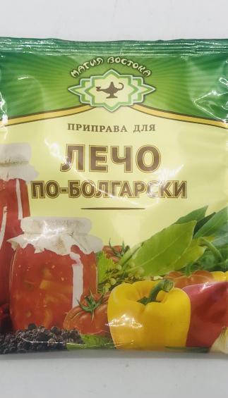 Magiya Vostoka Seasoning Lecho in Bulgarian (80g)