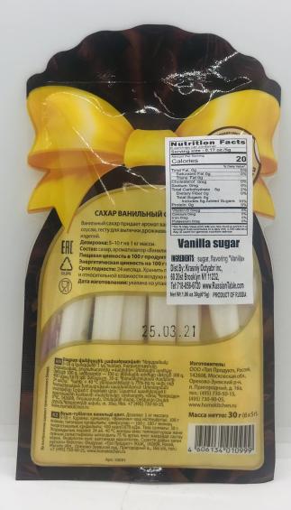 Parfe Dekor Vanilla Sugar (30g)