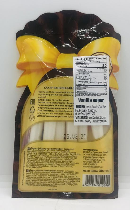 Parfe Dekor Vanilla Sugar (30g)