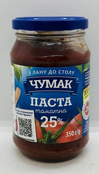 Chumak Tomato Paste 350g.