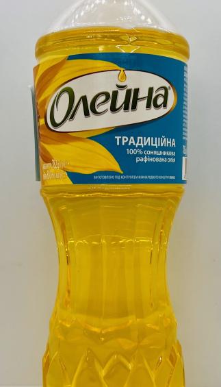 Oleyna Sunflower Oil 782g.