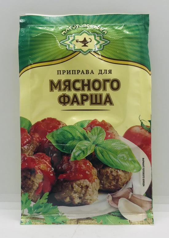 Magiya Vostoka Choped Meat (15g)