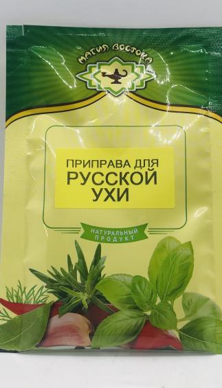 Magiya Vostoka Russian Fish Soup (15g)