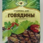 Magiya Vostoka Provencal Herbs (10g)