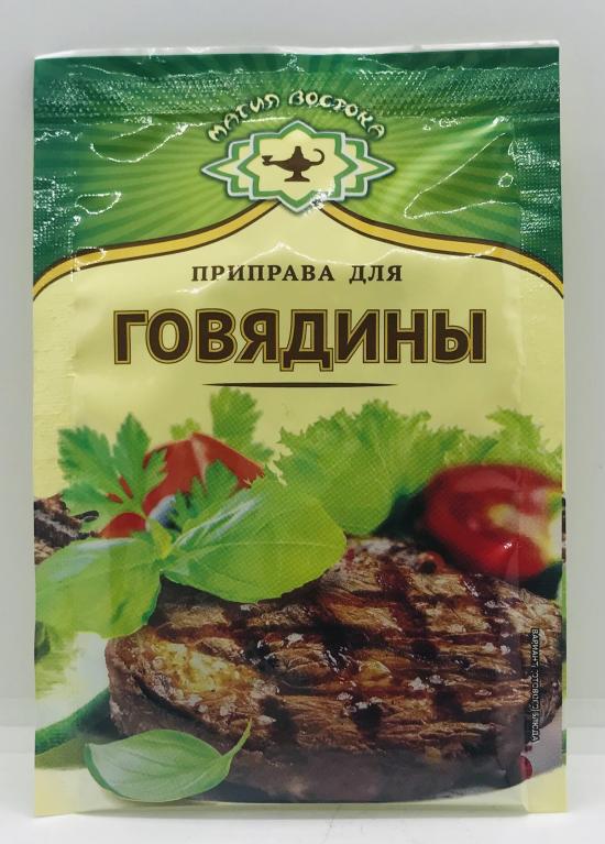 Magiya Vostoka Provencal Herbs (10g)