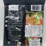 Europek Soup Pea (90g)