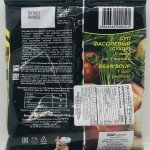 Europek Soup Bean (90g)