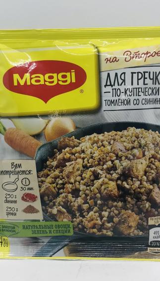 Maggi Seasoning for Buckwheat (41g)