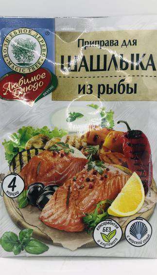 Magic Tree Fish Kebab (30g)